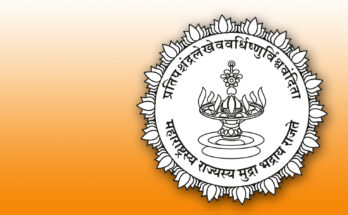 overnment of Maharashtra logo हडपसर मराठी बातम्या Hadapsar News Hadapsar Latest News