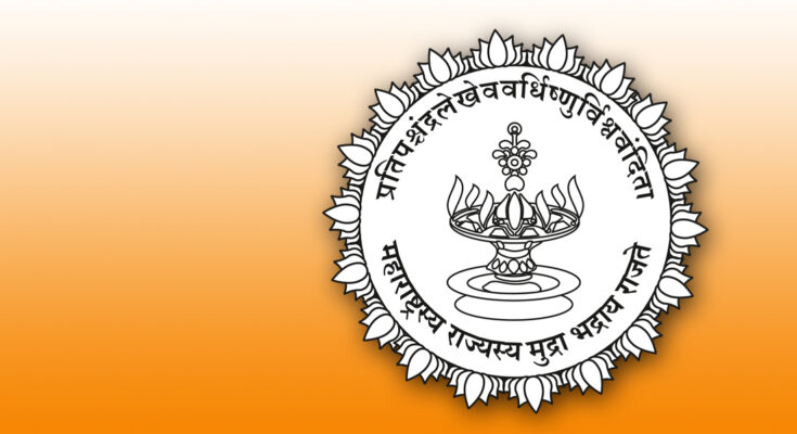 overnment of Maharashtra logo हडपसर मराठी बातम्या Hadapsar News Hadapsar Latest News