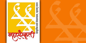 Maharashtra State Drama Competition हडपसर मराठी बातम्या Hadapsar Latest News Hadapsar News Maha Sanskruti-cultural-affairs
