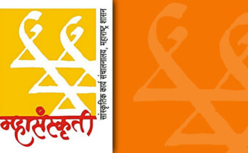 State Marathi Amateur Music and Drama Competition named as 'Sangitsurya Keshavrao Bhosale Music Drama Competition'