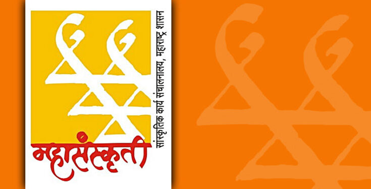 State Marathi Amateur Music and Drama Competition named as 'Sangitsurya Keshavrao Bhosale Music Drama Competition'