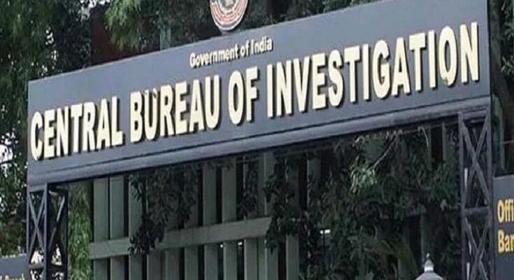 Central Bureau of Investigation CBI केंद्रीय अन्वेषण विभाग सीबीआय हडपसर मराठी बातम्या Hadapsar News