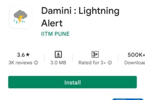 Damini app' warning of lightning strikes वीज पडण्याचा इशारा देणारे ‘दामिनी ॲप’ हडपसर मराठी बातम्या Hadapsar News