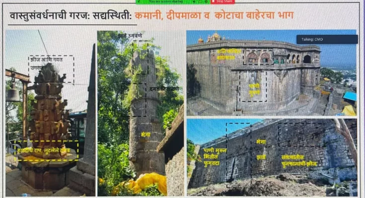 Jejuri Gad Shrine Development Plan जेजुरी गड तीर्थक्षेत्र विकास हडपसर मराठी बातम्या Hadapsar News