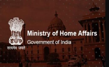 Ministry of Home Affairs गृह मंत्रालय हडपसर मराठी बातम्या Hadapsar Latest News Hadapsar News