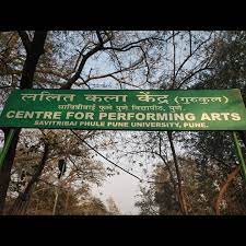 Fine Arts Center Gurukul of Savitri Bai Phule Pune Vidyapitha सावित्री बाई फुले पुणे विदयापीठाच्या ललित कला केंद्र गुरूकुल हडपसर मराठी बातम्या Hadapsar Latest News, Hadapsar News,