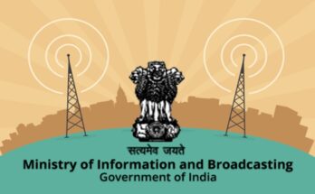 Ministry of Information and Broadcasting माहिती आणि प्रसारण मंत्रालय हडपसर मराठी बातम्या Hadapsar Latest News Hadapsar News