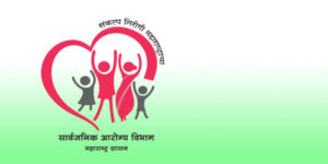 Department of Public Health Maharashtra State सार्वजनिक आरोग्य विभाग महाराष्ट्र राज्य हडपसर क्राइम न्यूज, हडपसर मराठी बातम्या, हडपसर न्युज Hadapsar Crime News, Hadapsar Marathi News, ,Hadapsar News