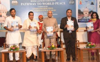 Release of the book 'Pathway to World Peace' by the Governor at Pune पुणे येथे ‘पाथवे टू वर्ल्ड पीस’ (विश्व शांतीचा मार्ग) या पुस्तकाचे राज्यपालांच्या हस्ते प्रकाशन हडपसर क्राइम न्यूज, हडपसर मराठी बातम्या, हडपसर न्युज Hadapsar Crime News, Hadapsar Marathi News, ,Hadapsar News