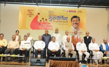 Dignitaries were honored on this occasion on the occasion of Guru Poornima. गुरुपौर्णिमेच्या निमित्ताने मान्यवरांचा यावेळी सन्मान करण्यात आला. हडपसर क्राइम न्यूज, हडपसर मराठी बातम्या, हडपसर न्युज Hadapsar Crime News, Hadapsar Marathi News, ,Hadapsar News