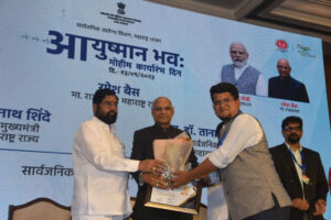 Ayushman Bhava: Nationwide campaign launched in the state by Governor and Chief Minister
आयुष्मान भव :  देशव्यापी मोहिमेचा राज्यात राज्यपाल आणि मुख्यमंत्र्यांच्या हस्ते शुभारंभ
हडपसर क्राइम न्यूज, हडपसर मराठी बातम्या, हडपसर न्युज Hadapsar Crime News, Hadapsar Marathi News, ,Hadapsar News