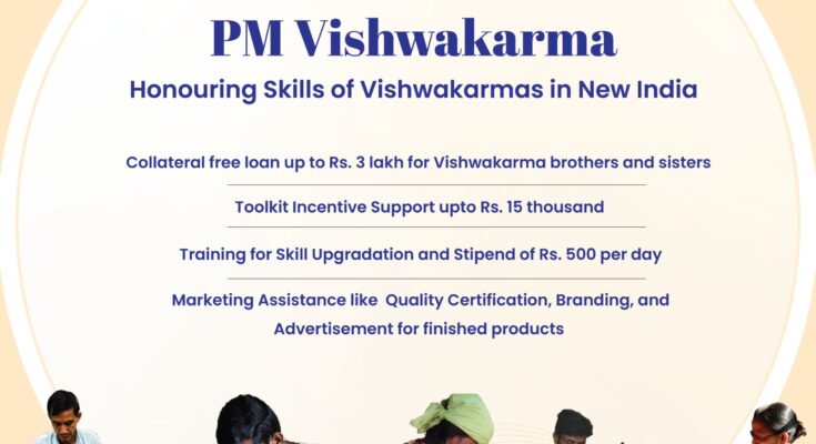 Take advantage of Pradhan Mantri Vishwakarma Kaushal Samman Yojana प्रधानमंत्री विश्वकर्मा कौशल्य सन्मान योजनेचा लाभ घेण्याचे जिल्हाधिकाऱ्यांचे आवाहन हडपसर क्राइम न्यूज, हडपसर मराठी बातम्या, हडपसर न्युज Hadapsar Crime News, Hadapsar Marathi News, ,Hadapsar News