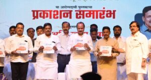 Release of the book 'Arogyasathi-Japu Ya Aishwarya Arogyache' by Deputy Chief Minister and District Guardian Minister Ajit Pawar
उपमुख्यमंत्री तथा जिल्ह्याचे पालकमंत्री अजित पवार यांच्याहस्ते 'आरोग्यसाथी-जपू या ऐश्वर्य आरोग्याचे' या पुस्तकाचे प्रकाशन 
हडपसर क्राइम न्यूज, हडपसर मराठी बातम्या, हडपसर न्युज Hadapsar Crime News, Hadapsar Marathi News, ,Hadapsar News