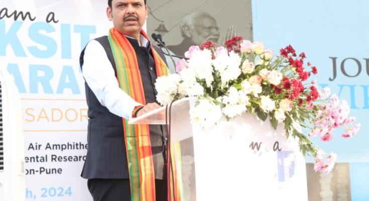 Maharashtra can move towards 2 trillion economy by 2047 due to complementary development policy-Deputy Chief Minister Devendra Fadnavis विकासपूरक धोरणामुळे २०४७ पर्यंत महाराष्ट्राची २ ट्रीलियन अर्थव्यवस्थेकडे वाटचाल शक्य- उपमुख्यमंत्री देवेंद्र फडणवीस हडपसर क्राइम न्यूज, हडपसर मराठी बातम्या, हडपसर न्युज Hadapsar Crime News, Hadapsar Marathi News, ,Hadapsar News